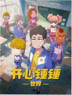 港产片类型融合阶段资料配图